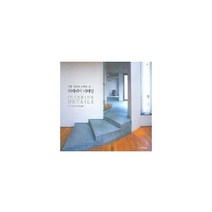 건축요소와 소재로 본 인테리어 디테일, 다섯수레, 페이 스위트 저/하미경 역