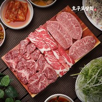 [호구포상회] 한우 국거리 수입소고기 부채살 차돌박이 꽃갈비 소포장 모음, 미국산 국거리 200g