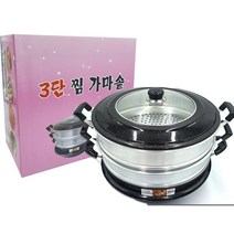 홈월드 3단 찜냄비 찜가마솥, 단일, 36cm