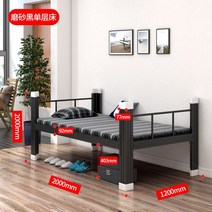 남매침대 2층 침대 이층 책상 성인 낮은 벙커 초등학생 철제 형제 초등여아, O