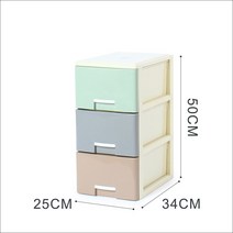 다이소서랍장 모던하우스서랍장 이케아3단서랍장, 50cm
