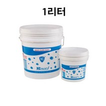 엔씨페인트 시트지 목재 및 각종 젯소백색 도료 시멘트 1리터, 본 상품 선택하기