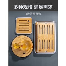 해외출고상품 찻잔 트레이 다도 쟁반 세트 다기 홈카페천희다반 가정용 다구 받침판죽다대 티탁모던 심플세트 물방울-61903, 단일옵션, 03.[손잡이] 대나무 다반 34.