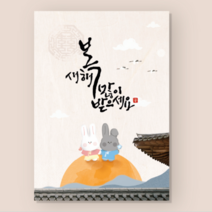 2023 연하장 카드 + 봉투 30매 13시 이전 주문시 당일발송