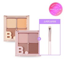 바닐라코 무드 온 아이 팔레트, 멜로우 모브