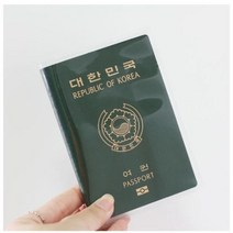 생활의편리 클리어 투명 여권 보호 커버 수납 지갑 여권케이스 RD10079