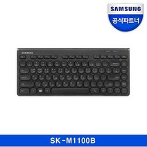 컴퓨터자판 레이저 S1100B 미니키보드 스타크래프트 롤