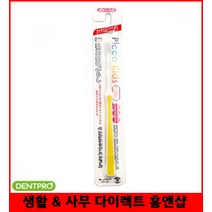 덴트프로 피카키즈 칫솔 6개월~2세 가글 유아구강용품 칫솔모, 1개