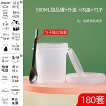1회용 과일 건지기 포장 요구르트 테이크아웃 고급 선물상자, T19-500m l 팩투유수저 180 찾다