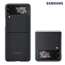 삼성정품 갤럭시Z플립3 5G 아라미드 커버 EF-XF711 N, 블랙