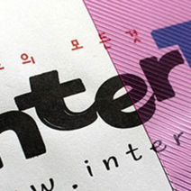 인터탑 플랜파일 PP 제본용 표지 북커버 100매 품질, 사선 분홍