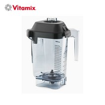 VITAMIX 바이타믹스 콰이어트원 컨테이너(볼) 어드밴스 컨테이너 32oz