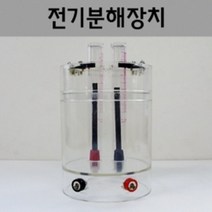 전기분해장치 R