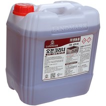 랜드마크코리아 랜드마크 오븐크리너 18.75L 배기후드 튀김기계 바닥 등의 기름때제거, 1개