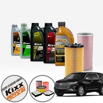 트래버스 3.6 가솔린 킥스파오 5w20 5w30 5w40 합성엔진오일 6통+IPA-P528+of3022b KPT-138 cs03041, 킥스파오1 0w30 최고급공용 필터포함