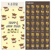 미인골드 24k순금 식용금가루 식용금박 소모임 카드 마심티골드 파티용 행사용 이벤트용, D32 똥 화투