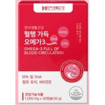 토코페롤 오메가쓰리 비타민E EPA DHA 오매가 설선물