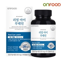 [온푸드] 리얼 아이 루테인 1병 3개월분, 단품, 단품