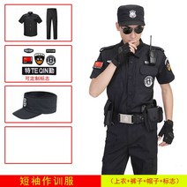 져지반팔 511 블랙 특근 보안복 여름옷 부동산업 훈계함 작업복 치안 근무 바지 헤드 커버 룩 2898048874, 4XL-190, 반팔티세트 _모자 _엠블럼