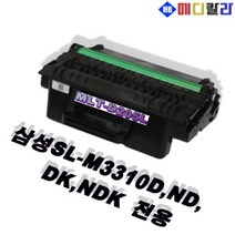 삼성 ML-3310ND 전용 MLT-D205L 재생토너, 상세페이지 참조, 상세페이지 참조
