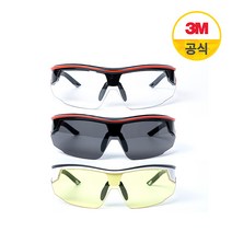 3M 보안경 AP400 시리즈/ AP401 AP402 AP403 UV 99.9% 차광 이마보호대 보안경 김서림방지코팅, AP 402SG(회색), 1개