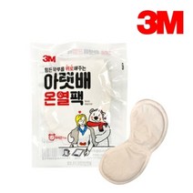 3M 아랫배 온열팩 10개 손난로 찜질팩 일회용 낚시 스키장