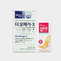 경동제약 네이처위드 더 오메가3 60캡슐 rTG 비타민E EPA DHA + 반창고닷컴 지우개밴드 10매입
