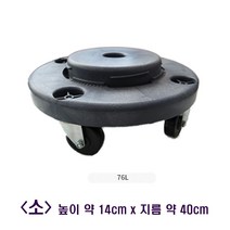 바퀴달린 운반 받침대 휴지통 구루마 대차 끌차 핸드카 손수레 (소), 단품