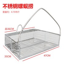 스텐 낚시 조개 홍합 잡이 그물 어망 갈퀴 다슬기, 스테인레스 스틸 나사 조개 낚시, 실버그레이