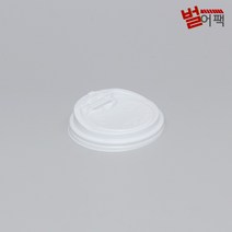 종이컵 개폐리드 AF 10/13온스 뚜껑 백색리드 화이트 83파이 신형 핫컵 종이컵뚜껑 100개, SG1058 / 100개
