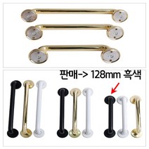 황동 미닫이 손잡이 싱크대 방문 2구 붙박이장 수납장 판 도어락 ㄷ자봉 문 1구 샷시 빈티지 나무 서랍 골드 현관문 유리문 캡형 문교체 화장실 스텐 주물 1홀 압축 산업용 플라스틱 가구 중문 신발장 미닫이문 128mm 옷장 욕실 엔틱 문고리 흑색 여닫이문 손잡이커버