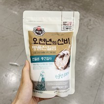 백설 천일염 오천년의신비 500g x 2개, 단품, 단품