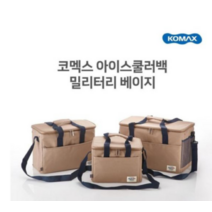 코멕스 아이스 쿨러백 캠핑 쿨러 박스 보냉 백 가방, 32L