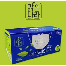 국내생산 식약처허가 맑은나라 비말 KF-AD 비엠 비말차단 마스크 50매 성인용 백색, 1개, 1개, 화이트, 50개