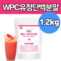 고 농축 대 용량 높은 함량 농축 유청 단백 분말 여성 전 용 운동 직 후 마시는 타 먹는 음료 물 당 쉐이크 보충 제 재근육 핼스 몸 바디 만들기 다 백 우청 단벡 생딸기 가루