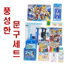 초등학교 입학선물 신학기 준비물, 남학생