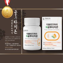 로즈마리추출 먹는 콜라겐 달톤 글루타치온 클루타치온 얼굴속건조 엘라스틴 피부건강 혼합유산균 30대 40대 50대 60대 여성 남성 피부좋아지는법 메리골드추출 피부수분 피부탄력, 글루타치온 60정x4통 (판매자추천)