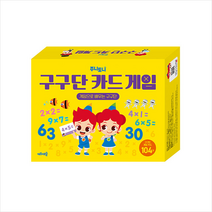 주니토니 구구단 카드 게임 + 미니수첩 증정, 키즈캐슬