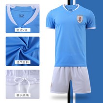 카타르 월드컵 우루과이 국가대표 축구 유니폼 제작
