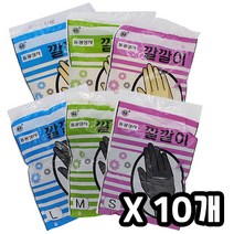 동광상사 깔깔이 라텍스 엠보싱 미용장갑 미용 염색 파마 가정 주방 청소 위생 산업 농업 고무장갑 블랙 베이지 대 중 소 특소 L M S XS, (소) 10개