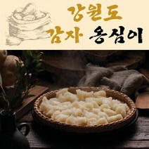 대정 강원도 감자 옹심이 120gX12봉+멸치 육수 분말 10gX12봉, 단일옵션