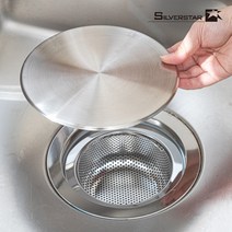 실버스타 올 스텐304 싱크대 거름망 배수구 커버 덮개 2종 세트