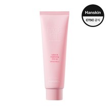 [한스킨] 페이스핏 광채크림 SPF35 PA++ 50ml, 색상:단품_[GH990852], 단품