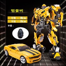 PEARL PANDA 트랜스포머 블랙맘바 그림록 범블비 공룡 로봇 피규어, G타입