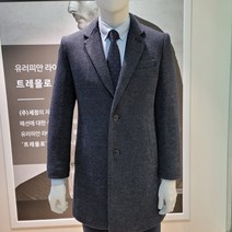 [행복한백화점][트레몰로]울저지 마이크로 패턴 네이비 슬림 싱글2버튼 체스터 코트 TRNELYWA22156