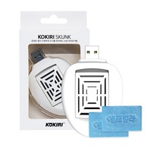 와이딜 코끼리 휴대용 usb 포집기 포충기 모기매트포함