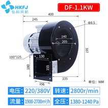 대포송풍기 엔진브로워 눈치우는기계 df 원심 팬 고온 방지 보일러 유도 팬 다중 날개, 흑백 df-1.1kw, 1개