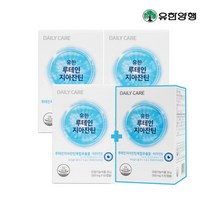 유한양행 데일리케어 루테인 지아잔틴 눈 영양제 180캡슐 (6개월분)+60캡슐 2개월 추가, 180캡슐_6개월분