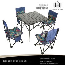 텐트 텐트 야외 접이식 테이블 의자 휴대용 차량용 피크닉 테이블 알루미늄 합금 용품 드라이브 여행 바베큐 테이블 의자, 킹사이즈의자 사각테이블 5종세트-블루단풍+테이블보