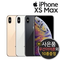 [펀폰코리아 중고폰] 아이폰XS Max 64GB 256GB 중고폰 공기계 사은품10종 증정, 골드